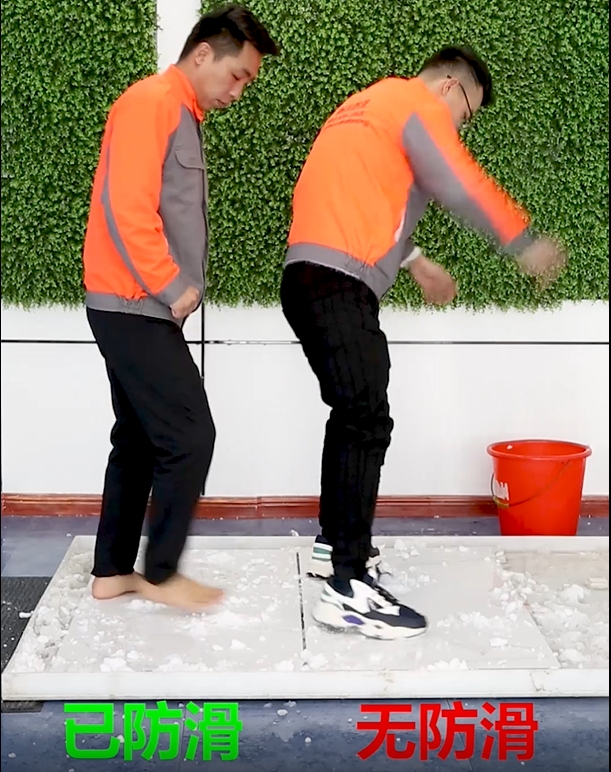 遇雪不滑
